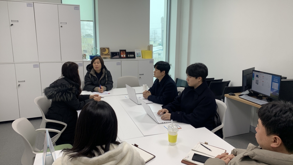 관촌마을 도시재생 성과관리 모니터링 용역 사전회의 진행