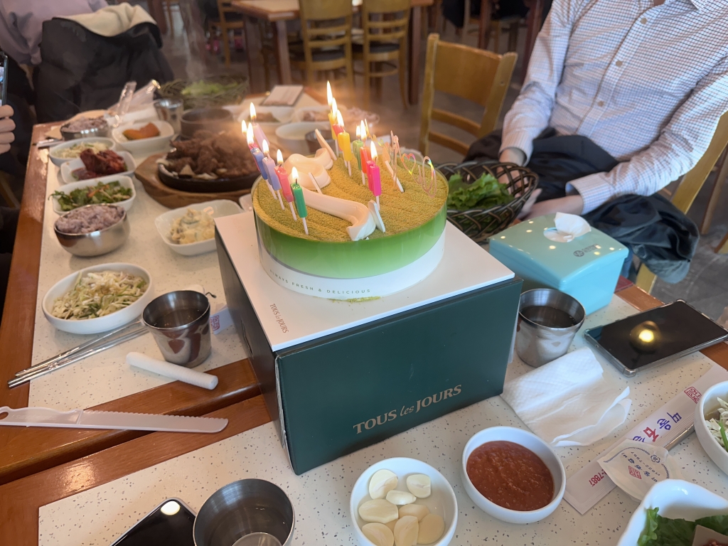 한국산업평가원 1월자 생일 연구원들 축하 회식