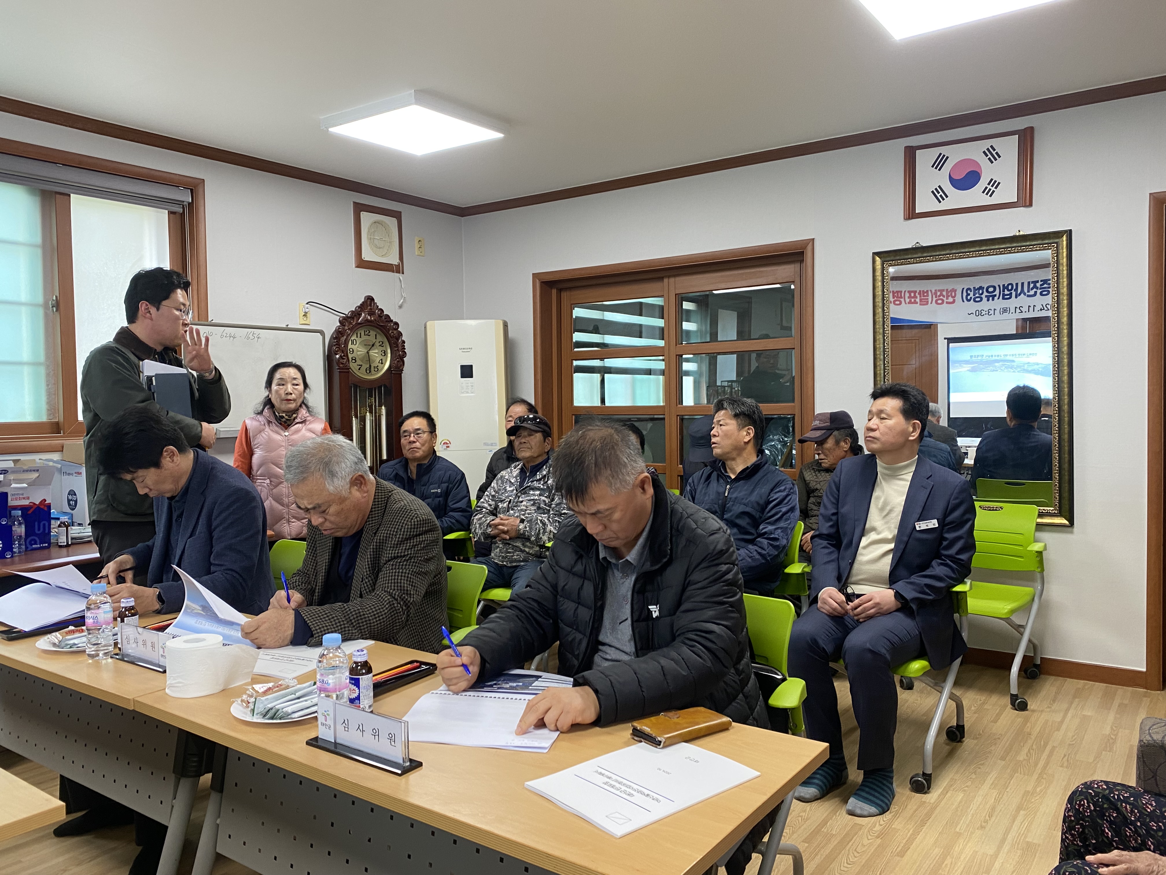 태안 탄개포항 어촌신활력증진사업 최종현장심사