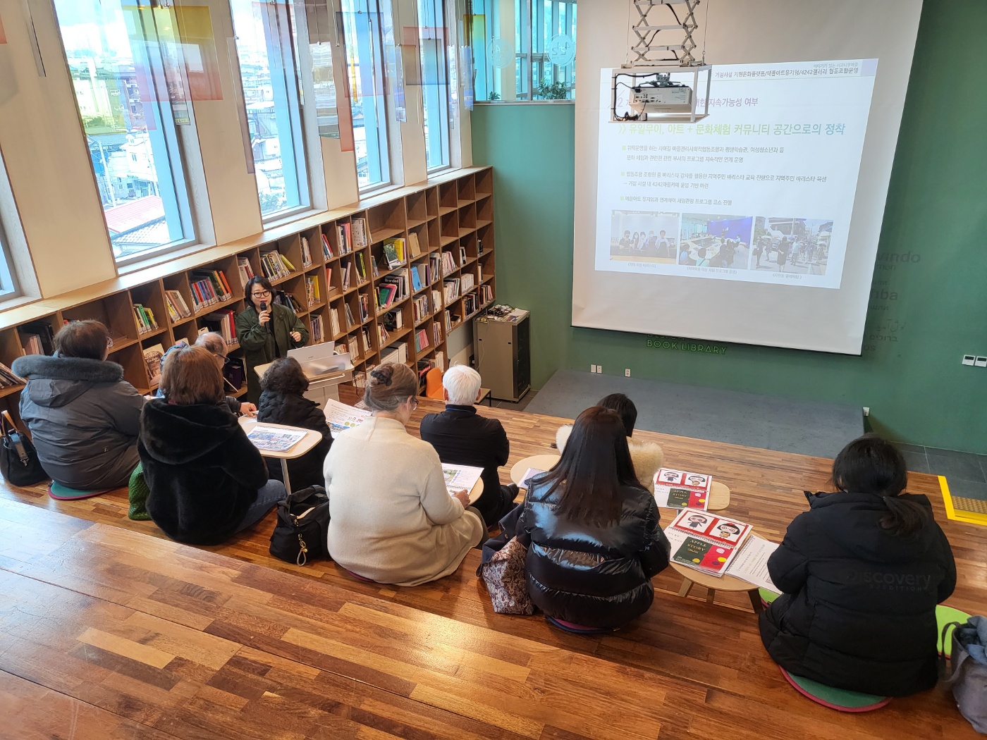 서산시 동문동 도시재생대학 운영 용역 도시재생대학 12회차 교육 진행