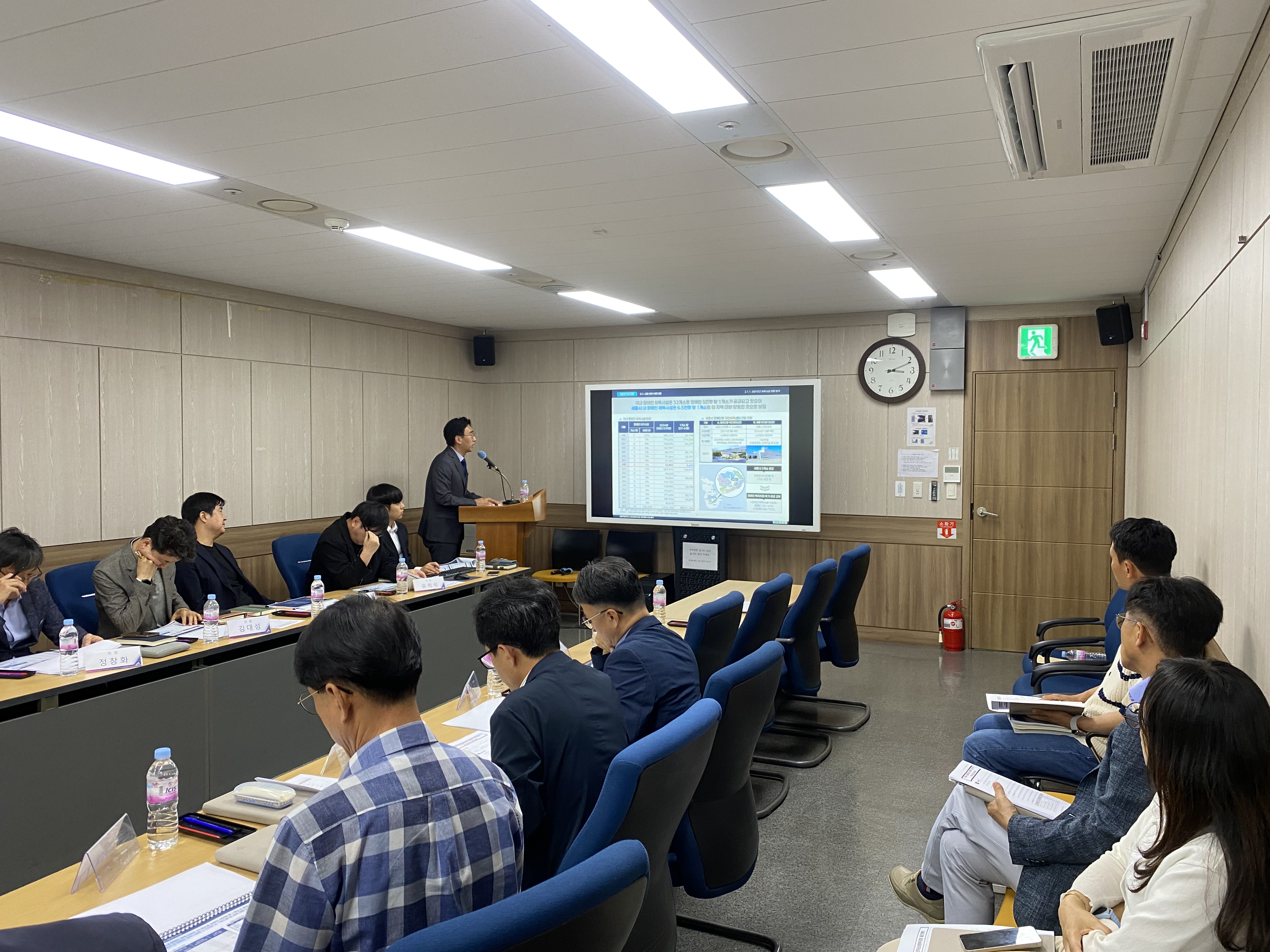 세종 공공체육시설 기본계획 수립 용역 착수보고회