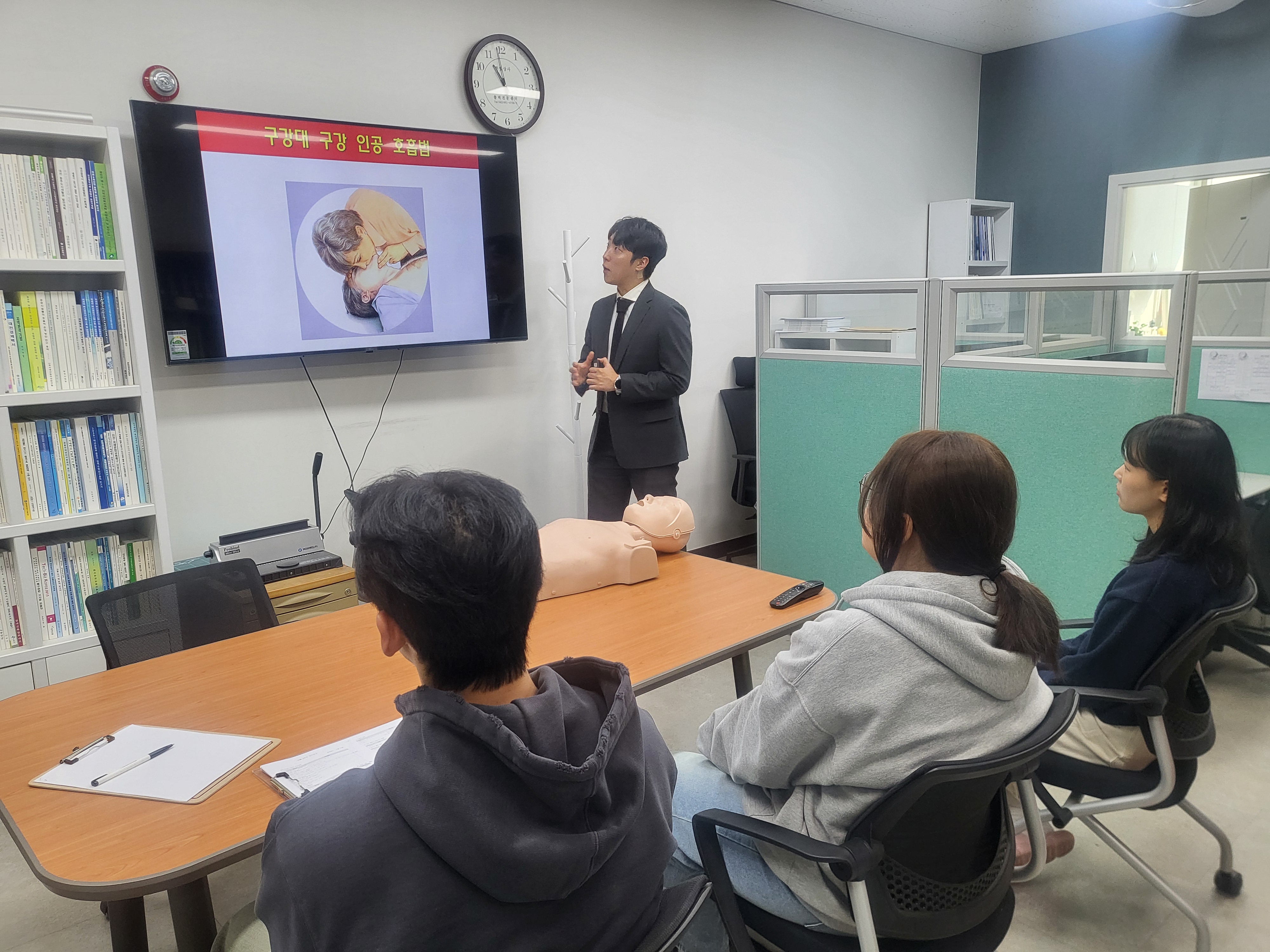 2025년도 법정의무교육 시행