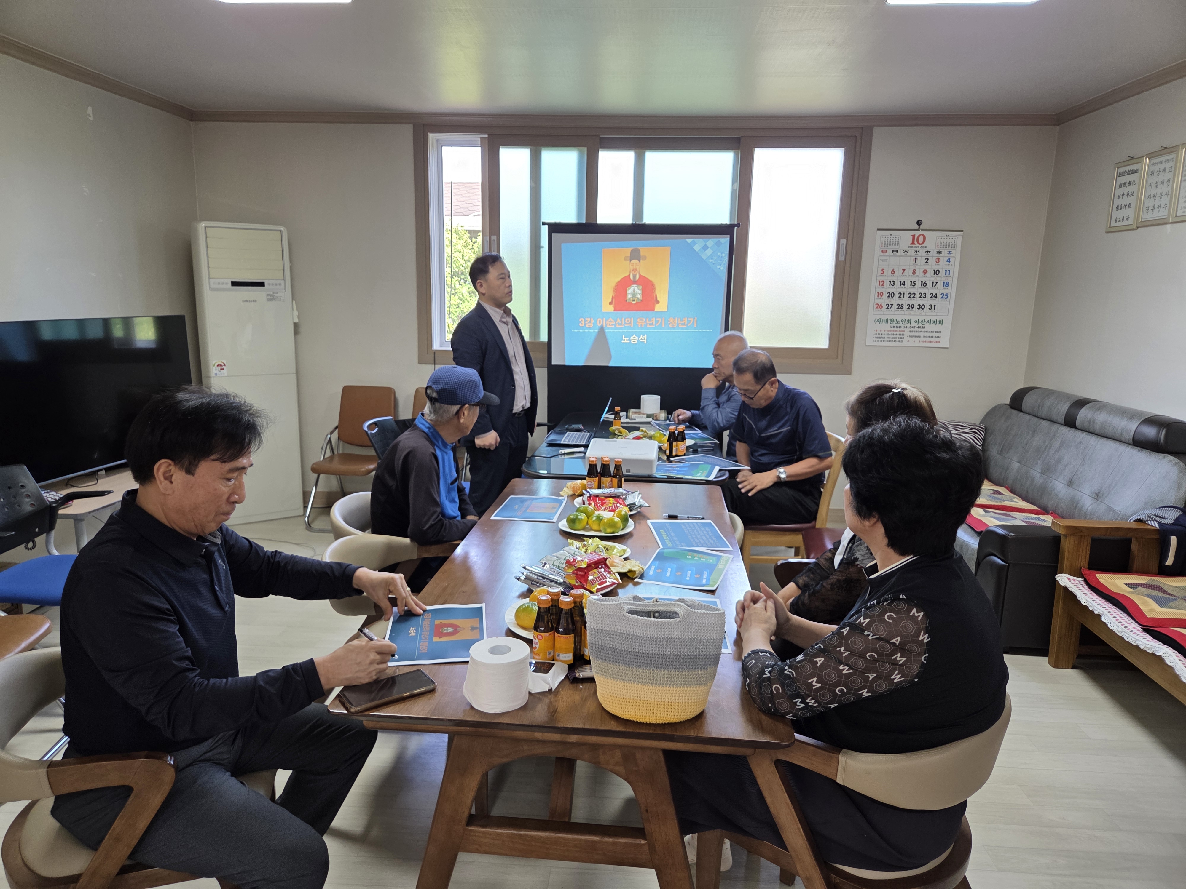 염치 석두1리 마을만들기사업 지역역량강화용역 마을대장간 활용 및 활성화 1회차 교육 진행