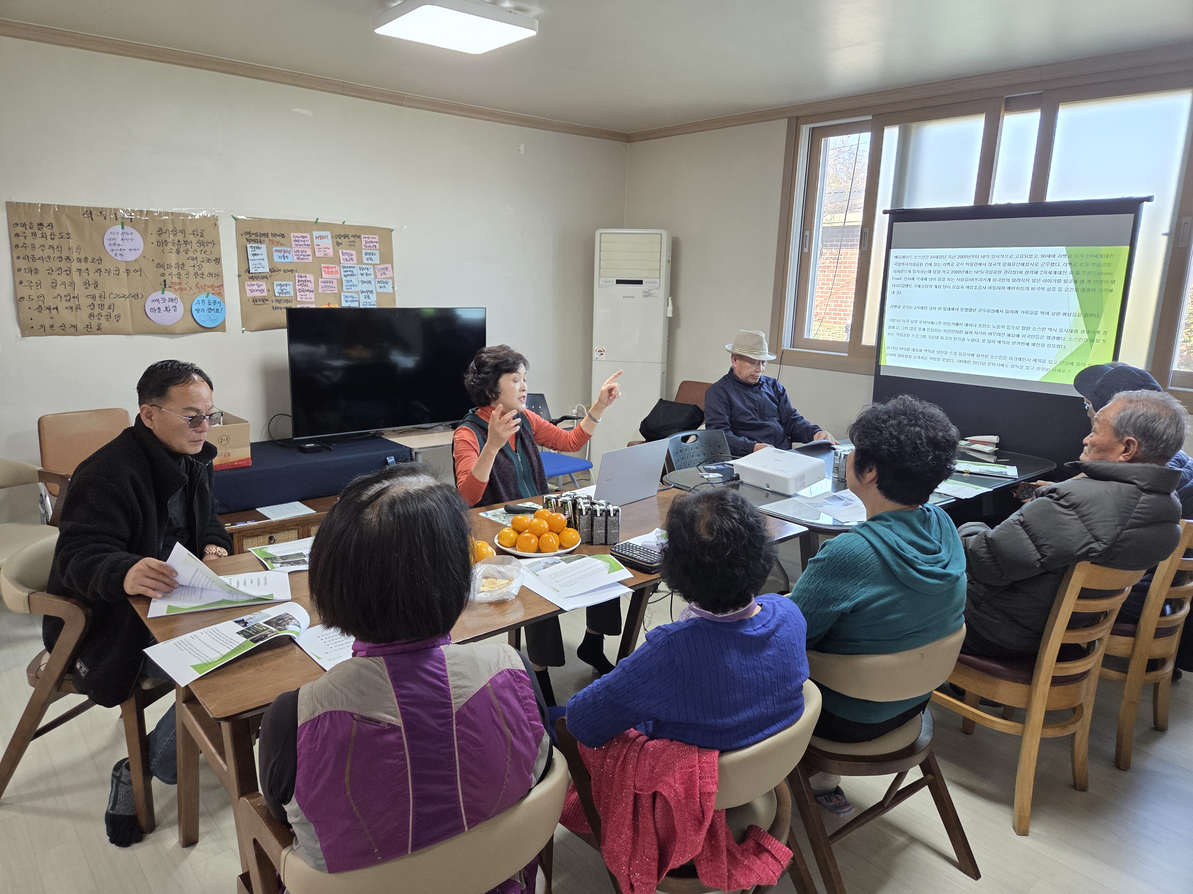 염치 석두1리 마을만들기사업 지역역량강화용역 주민자격증 취득 교육 진행