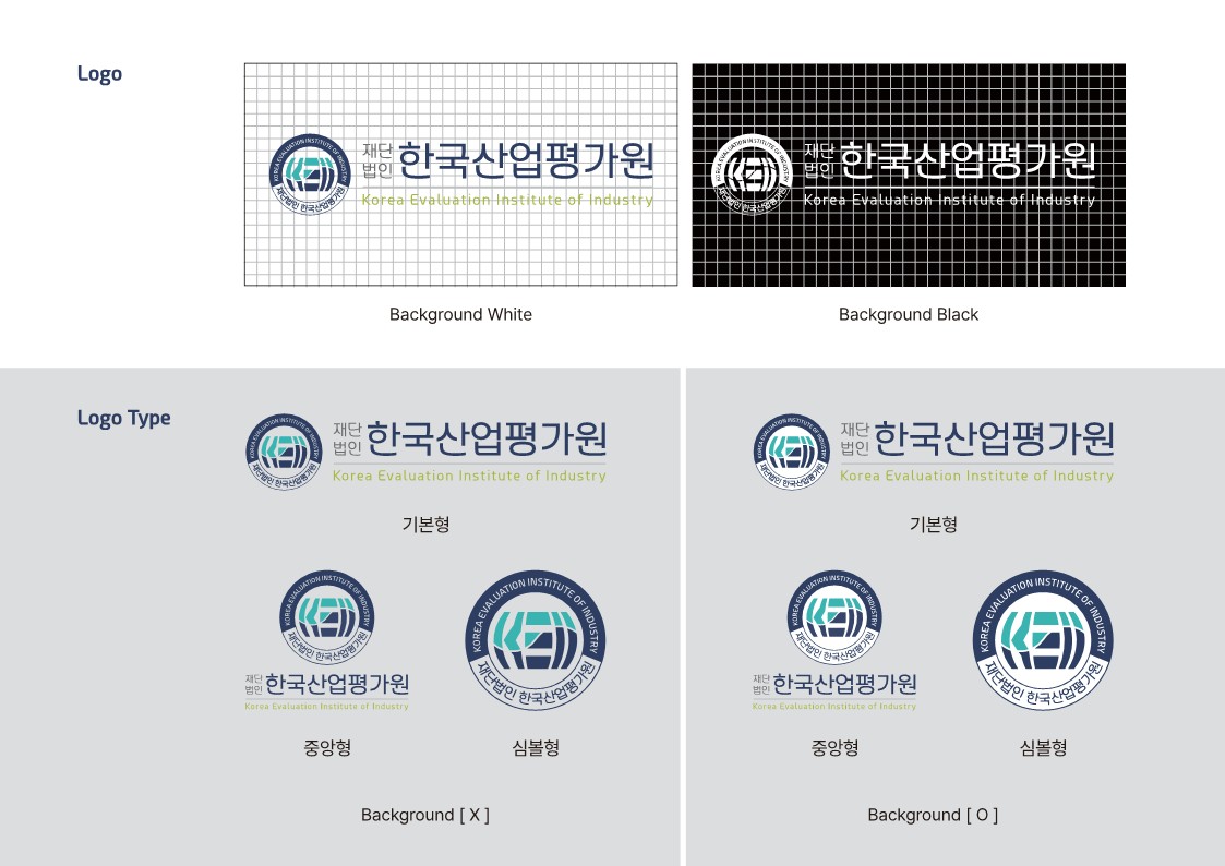 재단법인 한국산업평가원 로고 리뉴얼 